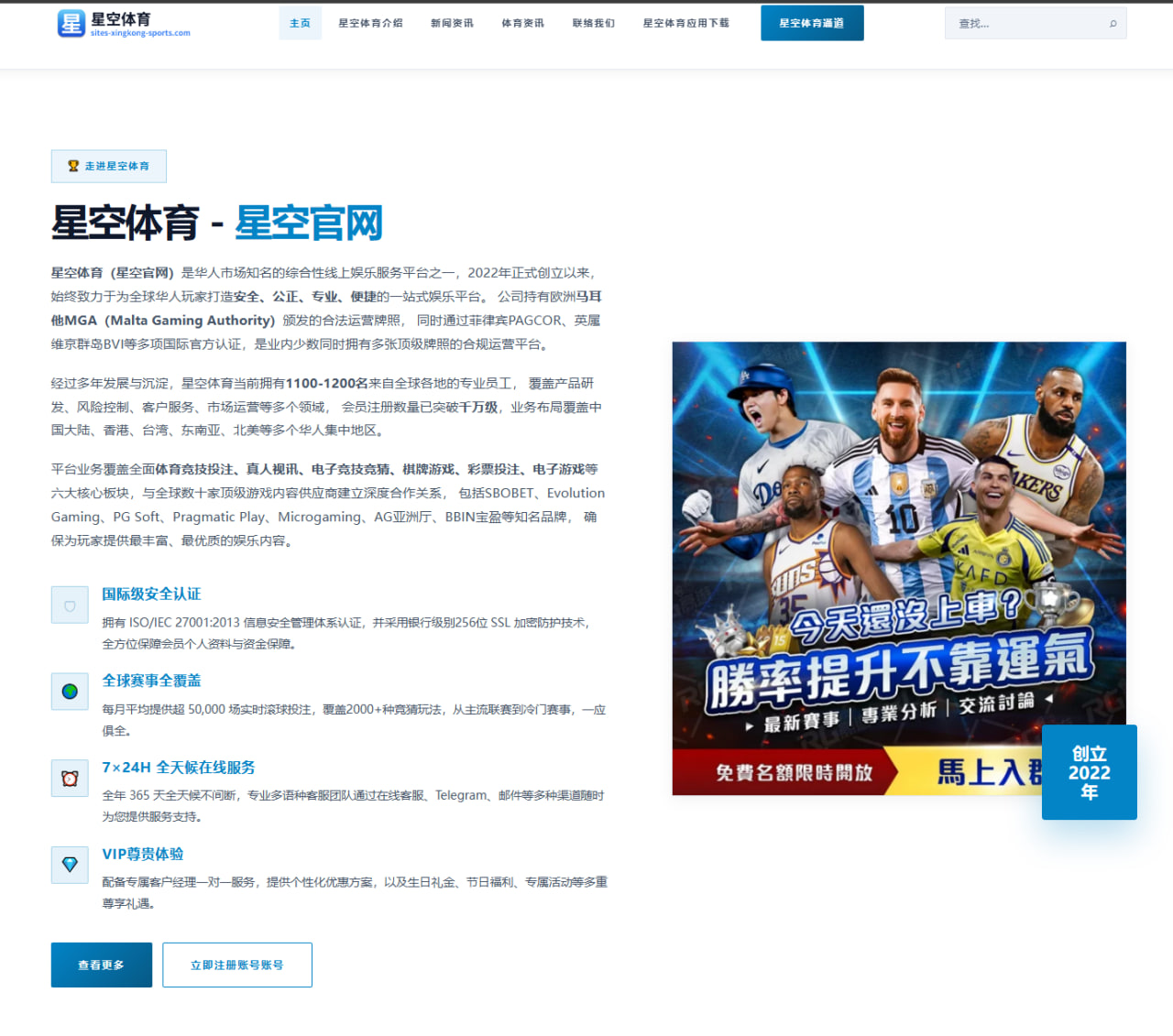 华体会体育登陆：克罗地亚队备战节奏结合临场调整展开的世界杯2026赛事解读